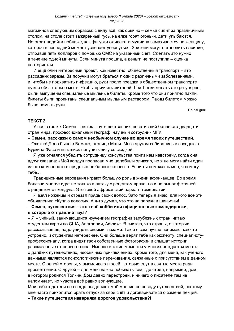 transkrypcja - rosyjski dwujęzyczny - matura 2023 - maj - 0003