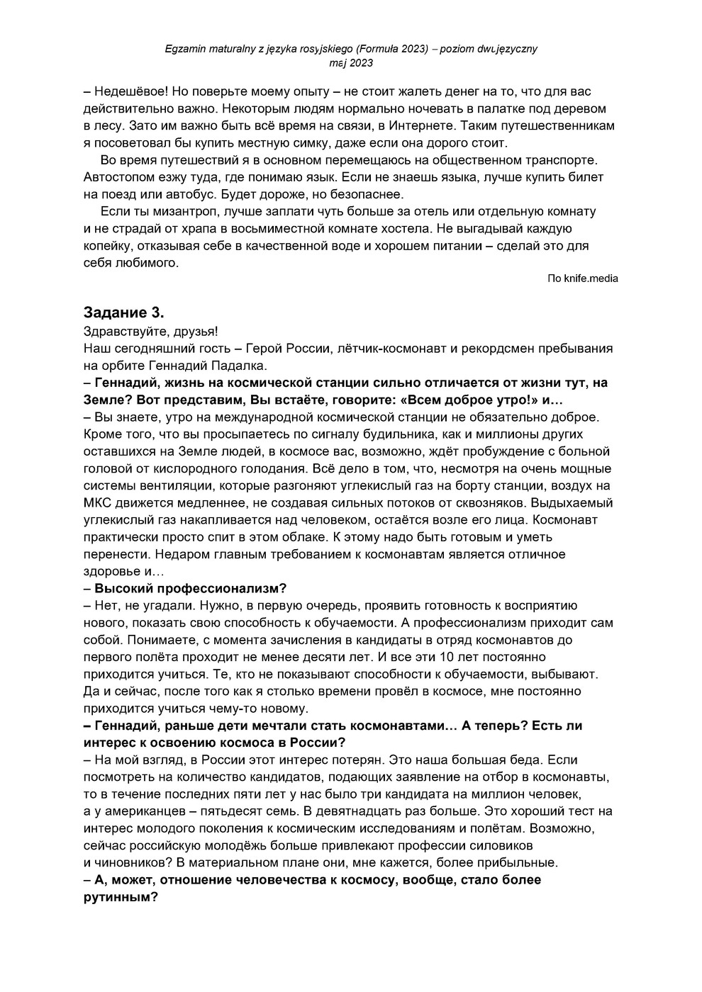 transkrypcja - rosyjski dwujęzyczny - matura 2023 - maj - 0004