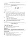 miniatura Odpowiedzi - chemia, p. podstawowy, matura 2012-strona-09