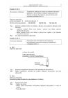 miniatura Odpowiedzi - chemia, p. rozszerzony, matura 2012-strona-15
