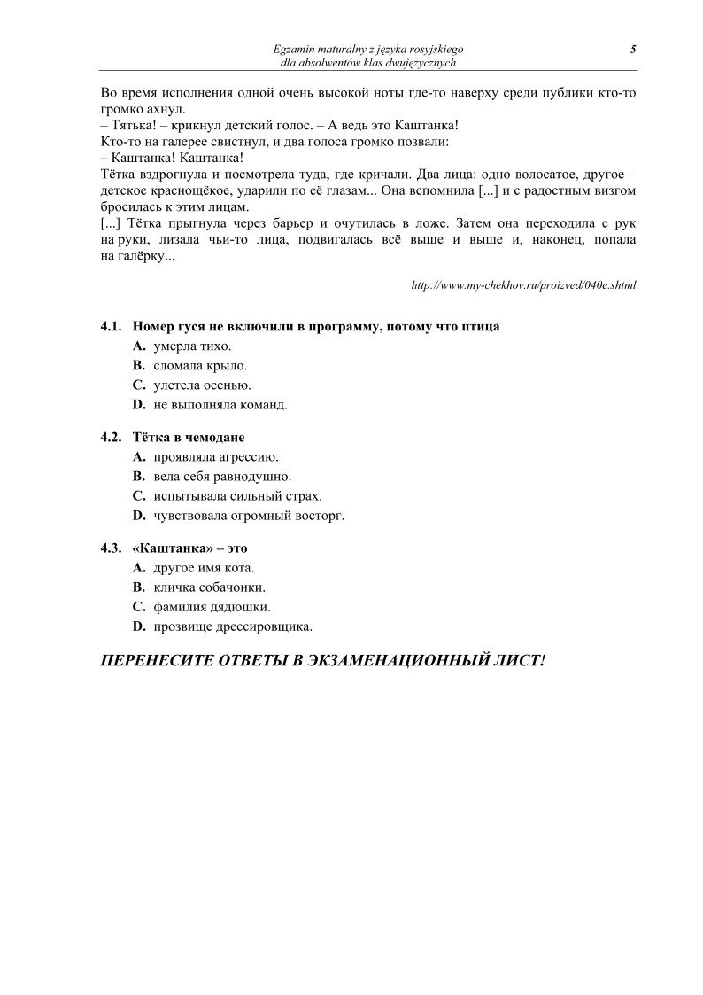 Pytania - jezyk rosyjski dla kalas dwujezycznych, matura 2012-strona-05
