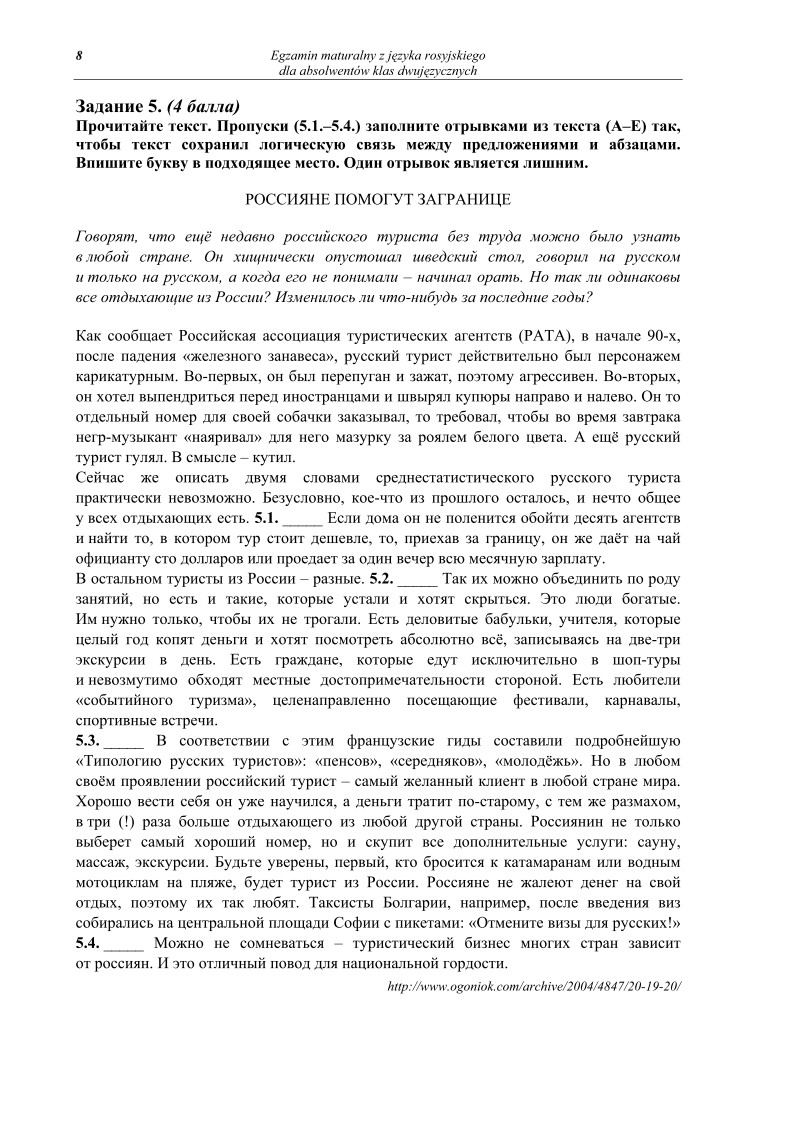 Pytania - jezyk rosyjski dla kalas dwujezycznych, matura 2012-strona-08
