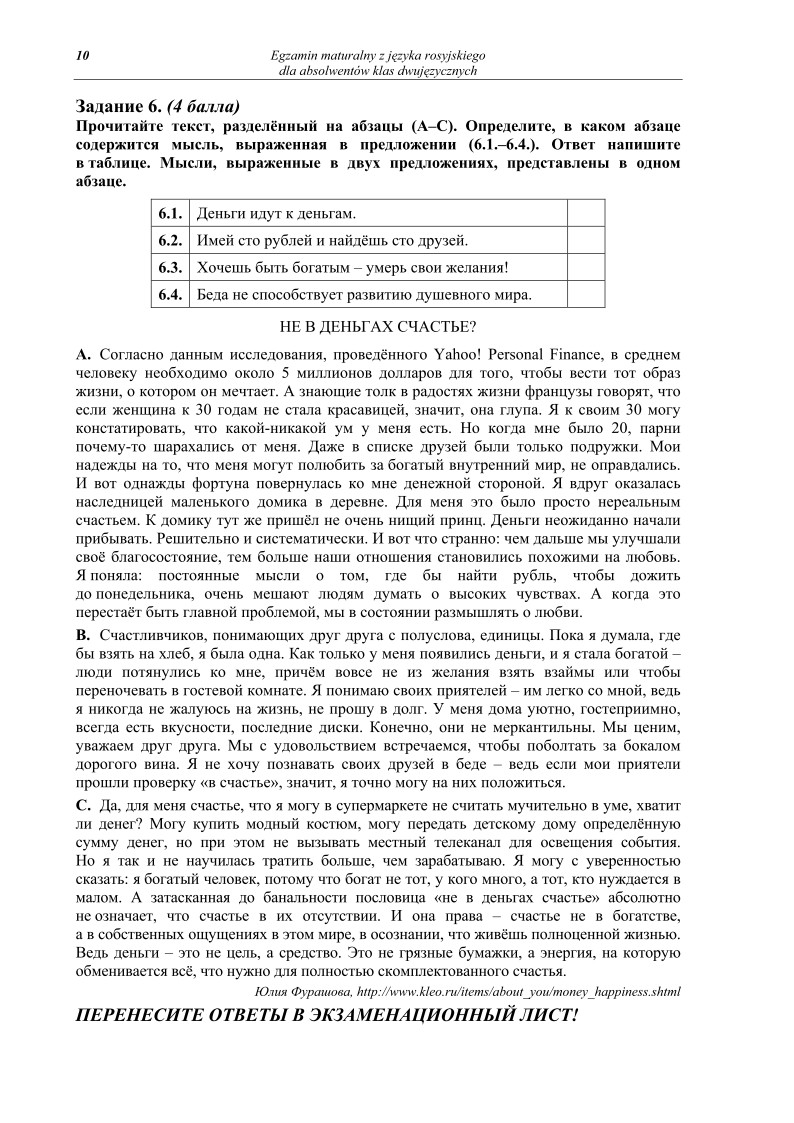 Pytania - jezyk rosyjski dla kalas dwujezycznych, matura 2012-strona-10