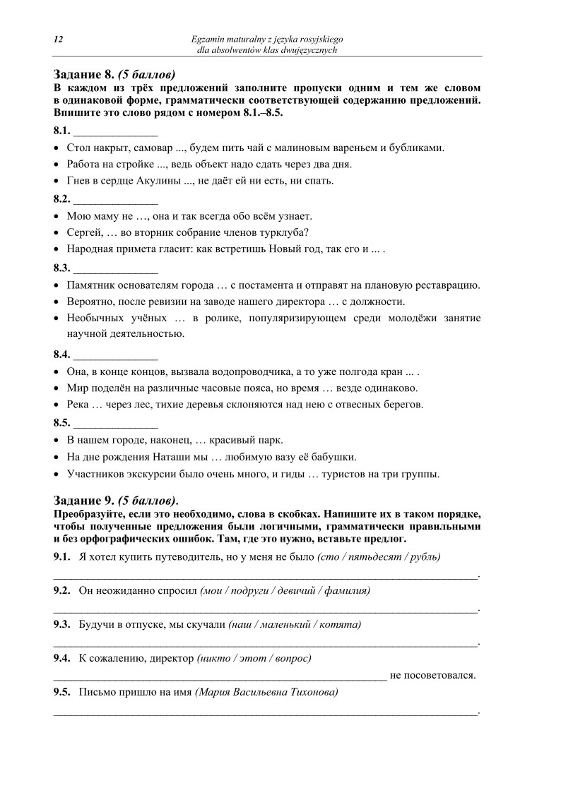 Pytania - jezyk rosyjski dla kalas dwujezycznych, matura 2012-strona-12