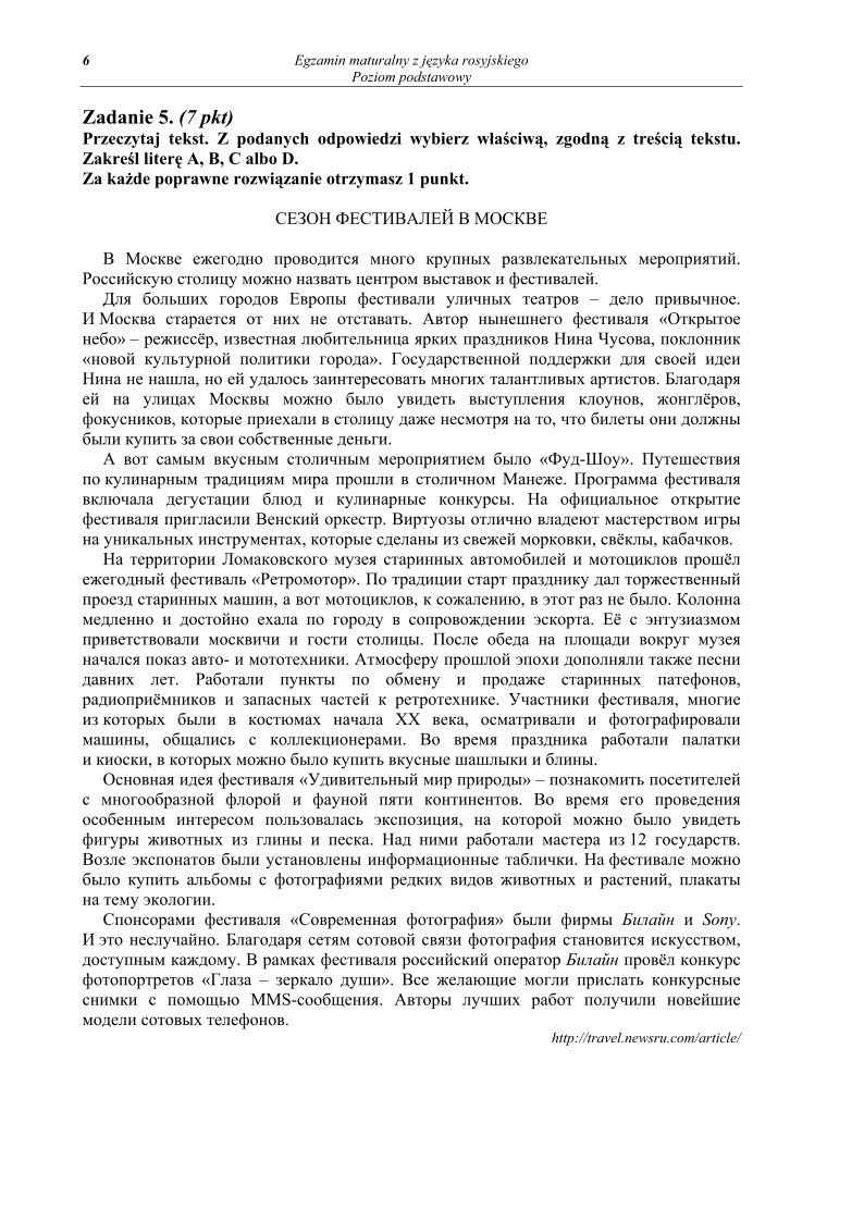 Pytania - jezyk rosyjski, p. podstawowy, matura 2012-strona-06