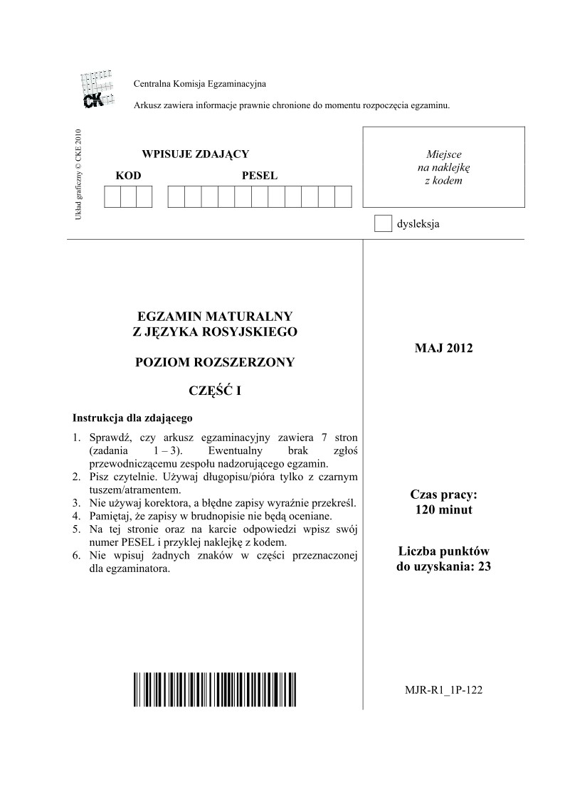 Pytania - jezyk rosyjski, p. rozszerzony, matura 2012-cz1-strona-01