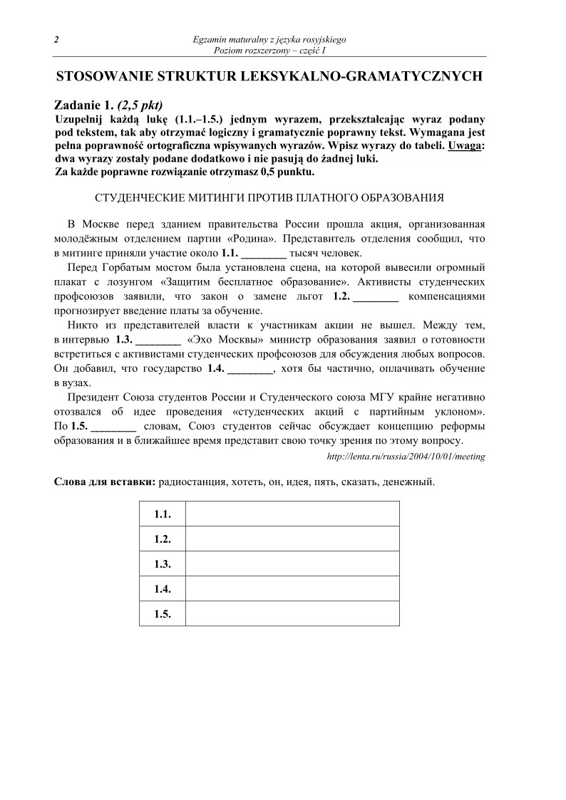 Pytania - jezyk rosyjski, p. rozszerzony, matura 2012-cz1-strona-02