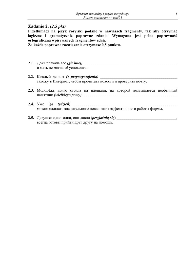 Pytania - jezyk rosyjski, p. rozszerzony, matura 2012-cz1-strona-03