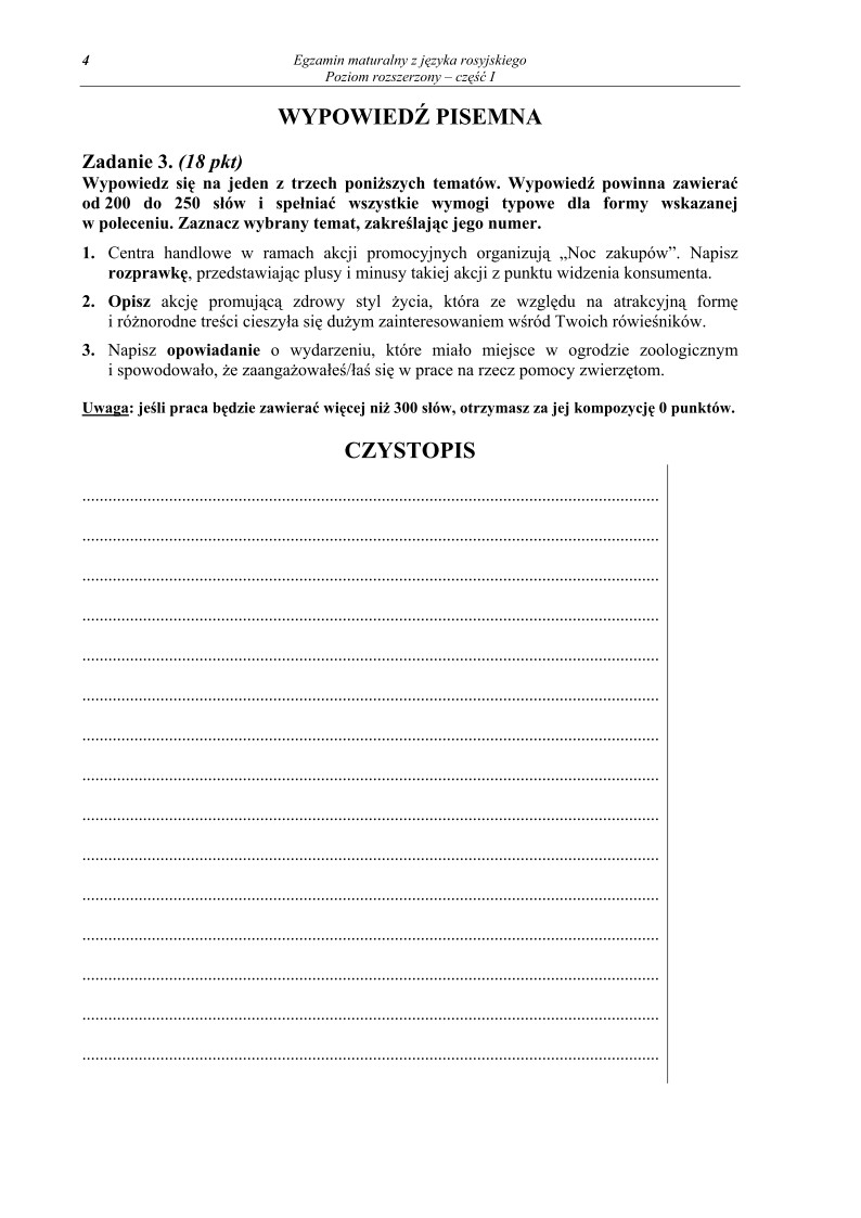Pytania - jezyk rosyjski, p. rozszerzony, matura 2012-cz1-strona-04