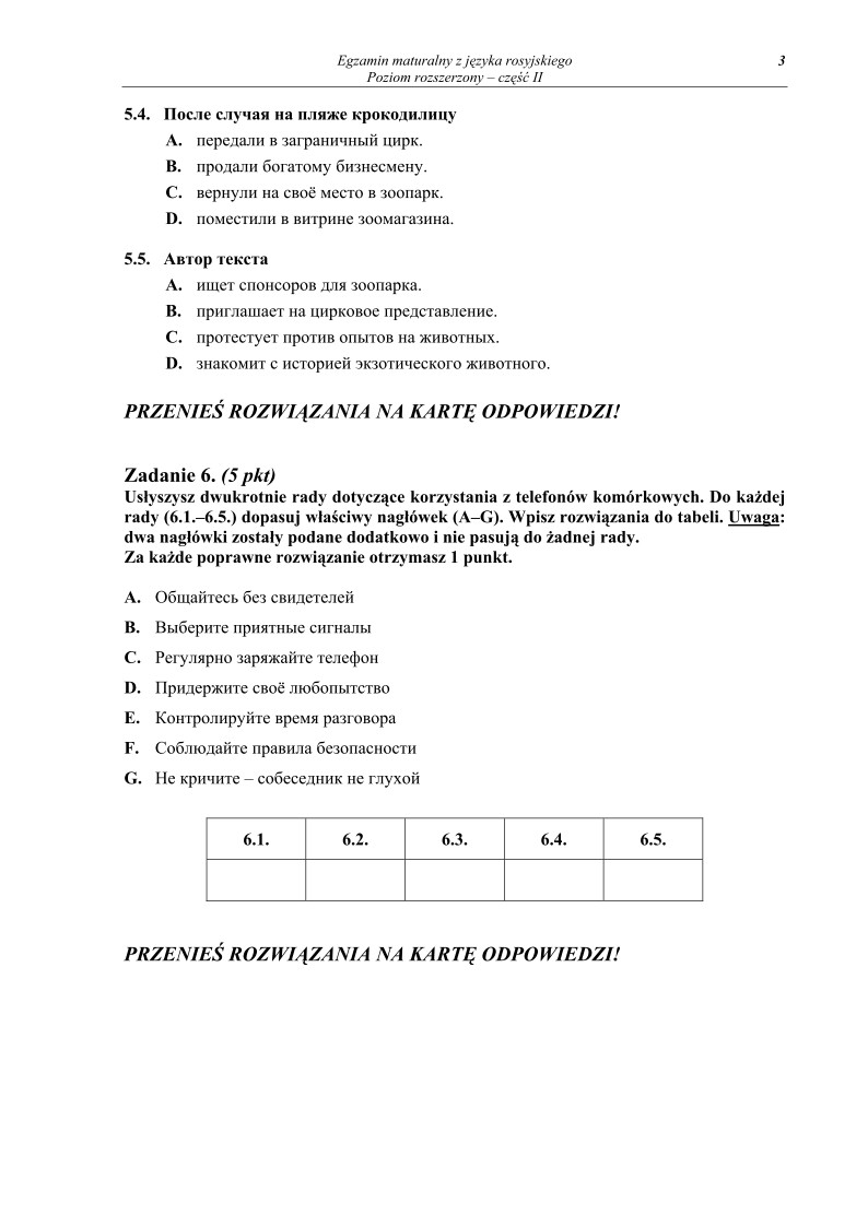 Pytania - jezyk rosyjski, p. rozszerzony, matura 2012-cz2-strona-03