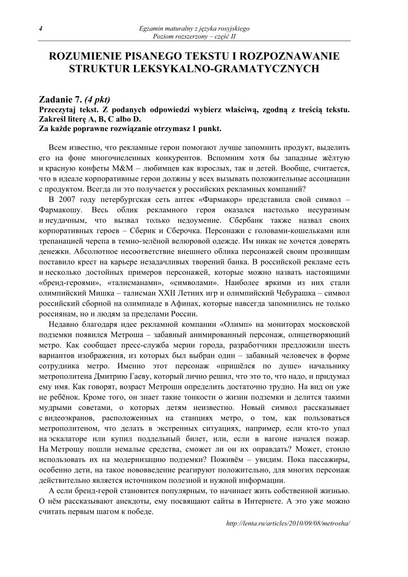 Pytania - jezyk rosyjski, p. rozszerzony, matura 2012-cz2-strona-04
