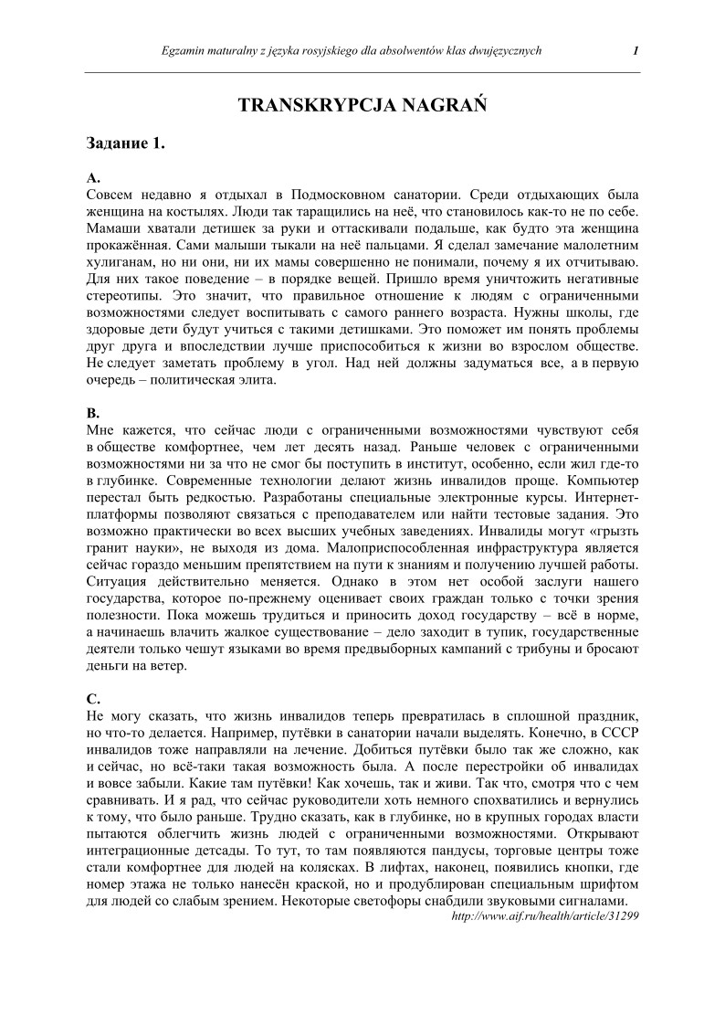 Transkrypcja - jezyk rosyjski dla kalas dwujezycznych, matura 2012-strona-01