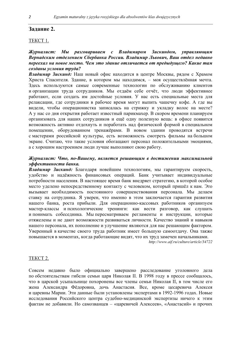 Transkrypcja - jezyk rosyjski dla kalas dwujezycznych, matura 2012-strona-02