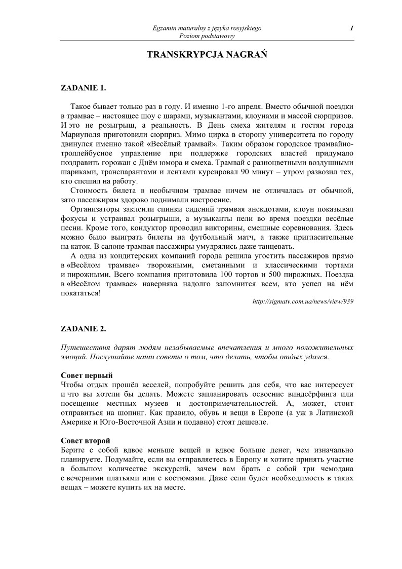 Transkrypcja - jezyk rosyjski, p. podstawowy, matura 2012-strona-01