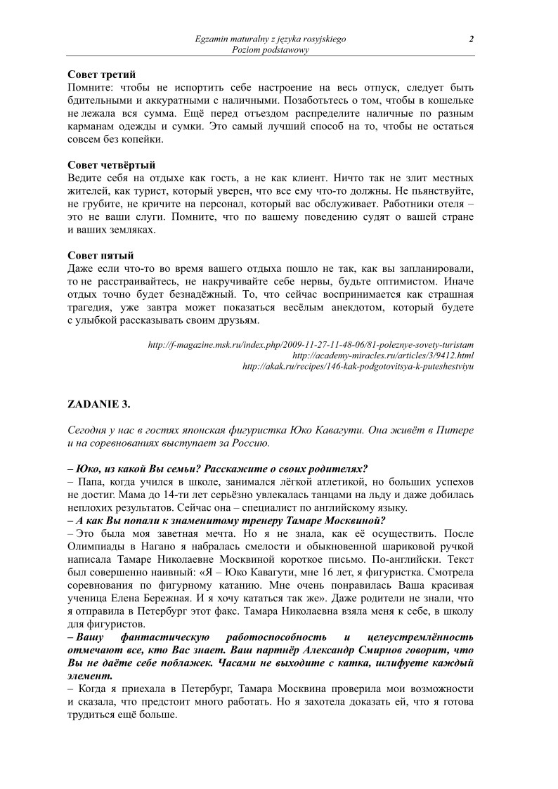 Transkrypcja - jezyk rosyjski, p. podstawowy, matura 2012-strona-02