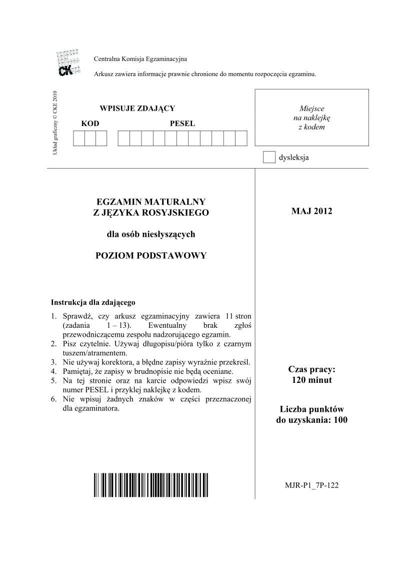 Pytania - jezyk rosyjski dla osob nie slyszacych, matura 2012-strona-01