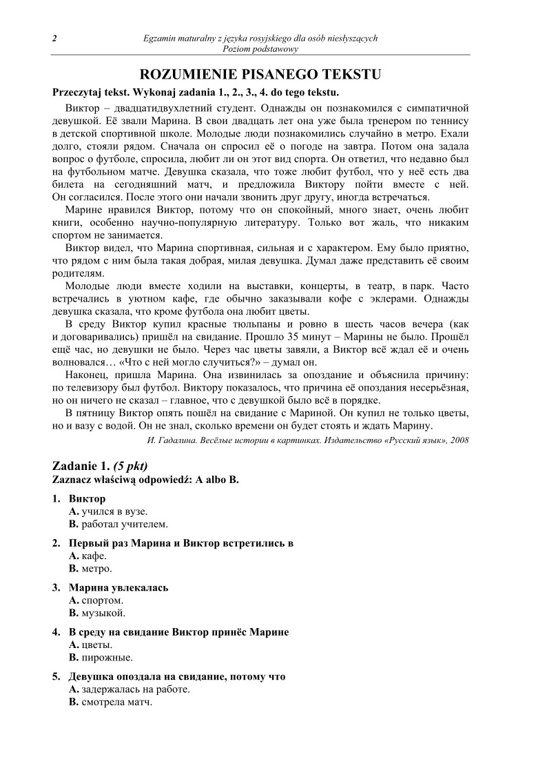 Pytania - jezyk rosyjski dla osob nie slyszacych, matura 2012-strona-02