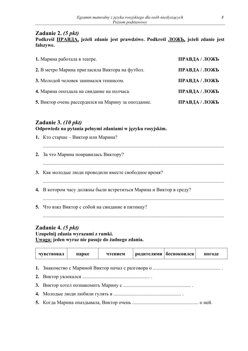 Pytania - jezyk rosyjski dla osob nie slyszacych, matura 2012-strona-03