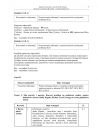 miniatura Odpowiedzi - bialoruski, p. podstawowy, matura 2012-strona-05