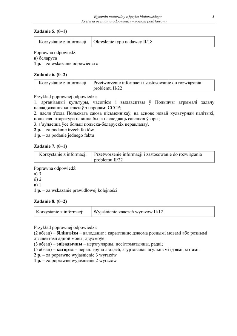 Odpowiedzi - bialoruski, p. podstawowy, matura 2012-strona-03