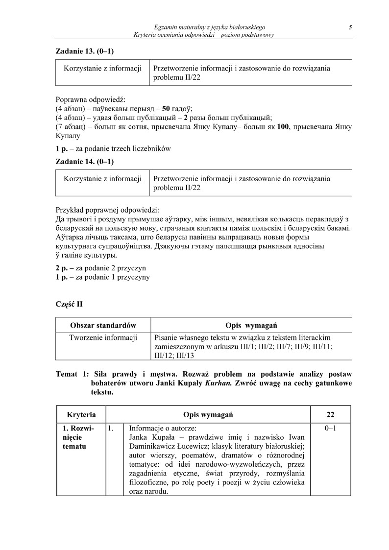 Odpowiedzi - bialoruski, p. podstawowy, matura 2012-strona-05