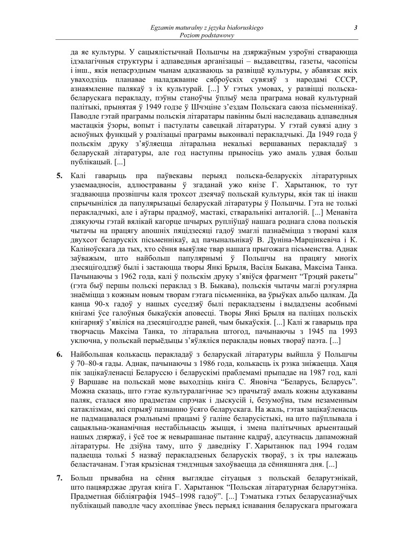Pytania - bialoruski, p. podstawowy, matura 2012-strona-03