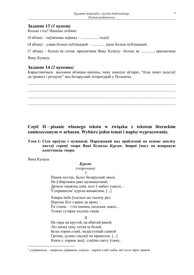 Pytania - bialoruski, p. podstawowy, matura 2012-strona-07