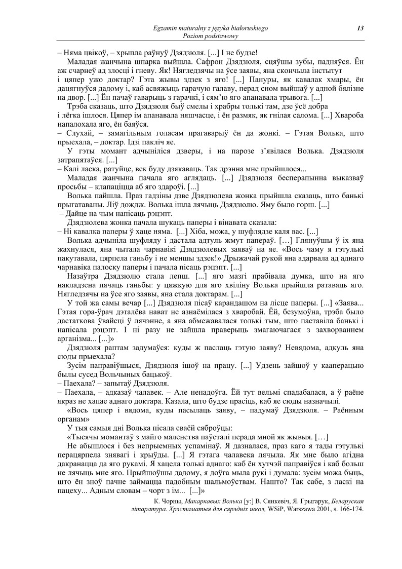 Pytania - bialoruski, p. podstawowy, matura 2012-strona-13