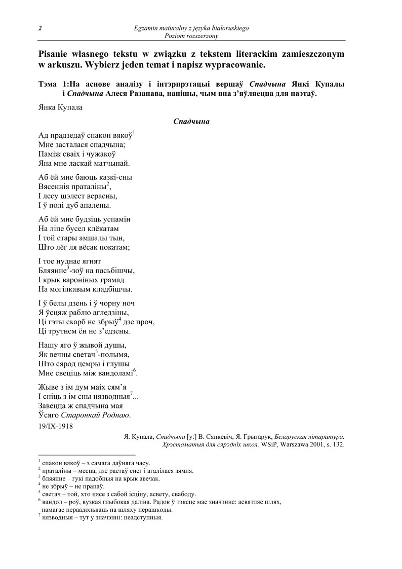 Odpowiedzi - bialoruski, p. rozszerzony, matura 2012-strona-02