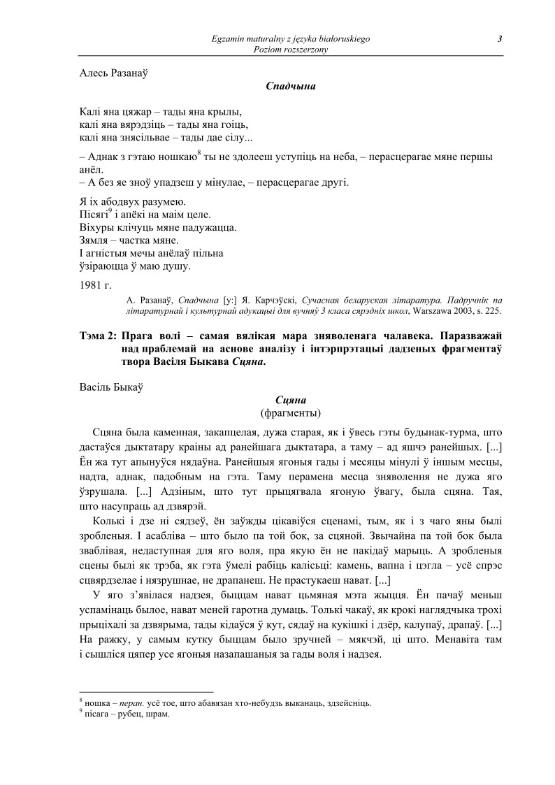 Odpowiedzi - bialoruski, p. rozszerzony, matura 2012-strona-03