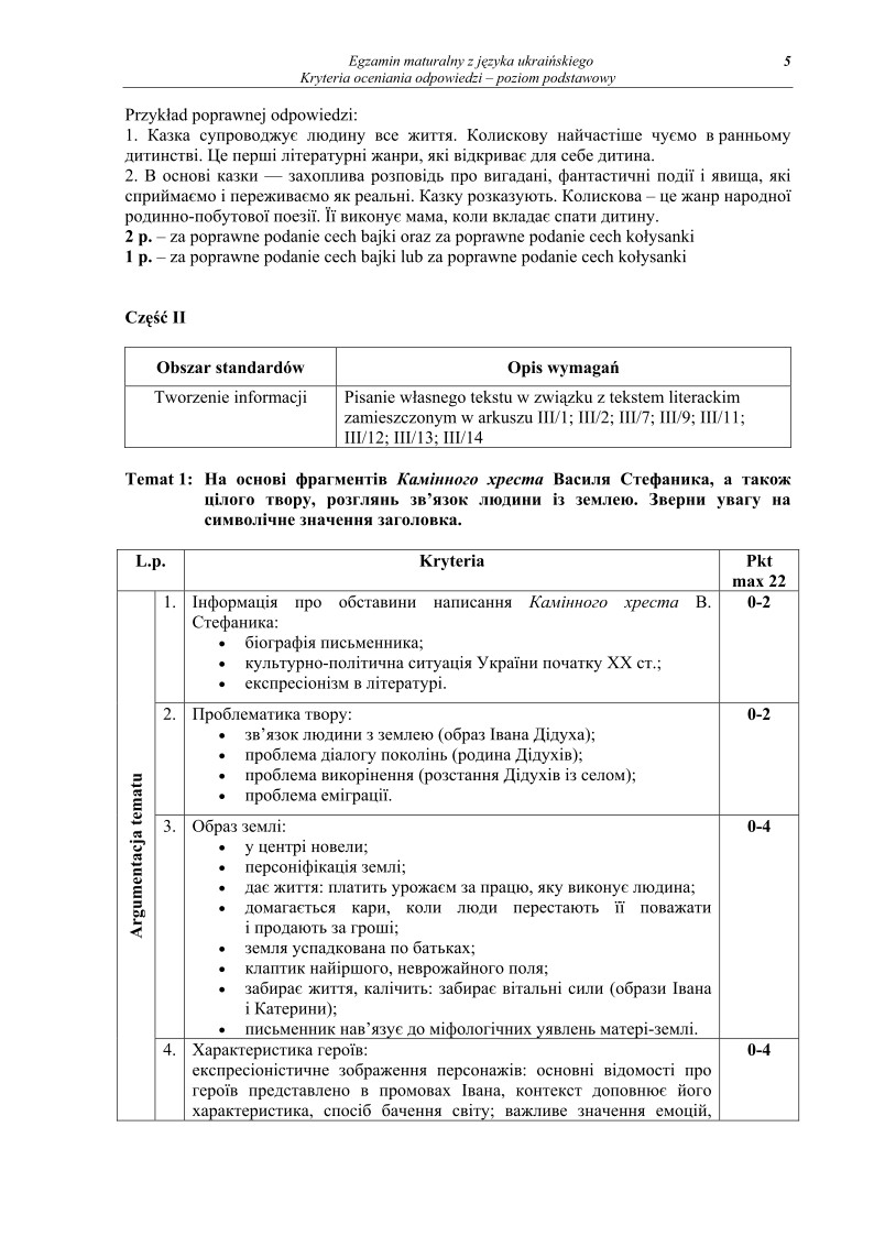ukrainski, matura 2012, p. podstawowy - odpowiedzi -strona-05