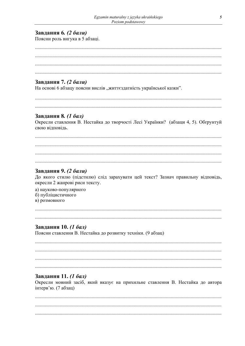ukrainski, matura 2012, p. podstawowy - pytania -strona-05