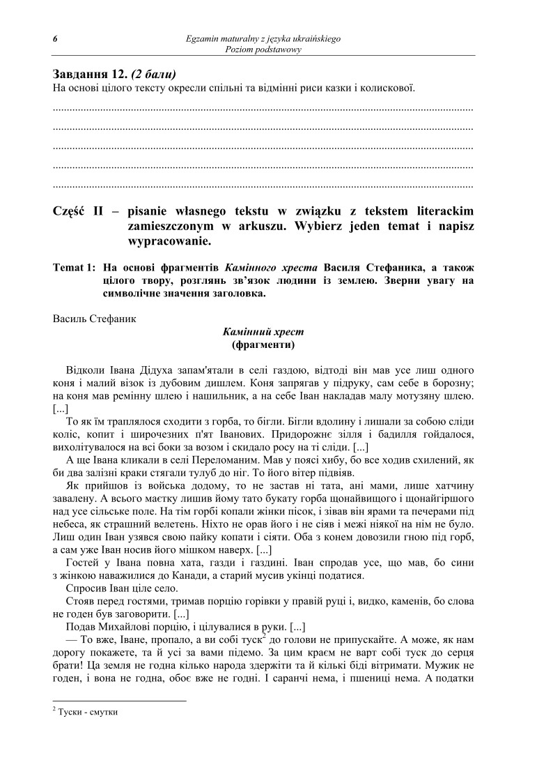 ukrainski, matura 2012, p. podstawowy - pytania -strona-06