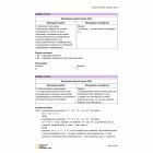 miniatura odpowiedzi-matematyka pp-matura 2024-maj - 0003