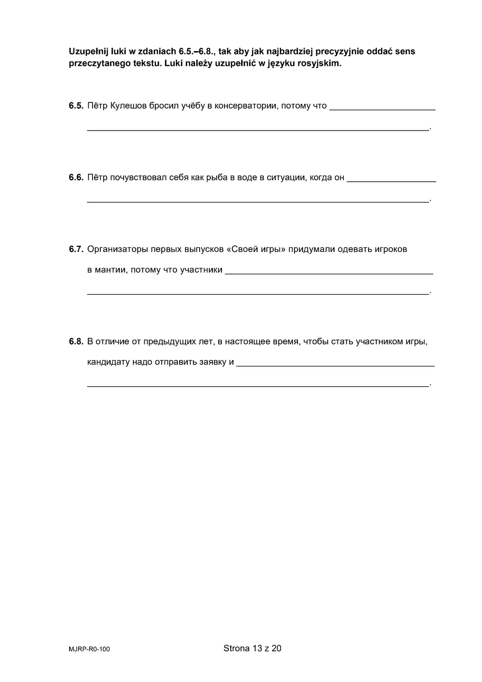 arkusz - rosyjski rozszerzony - matura 2024 - maj - 0013