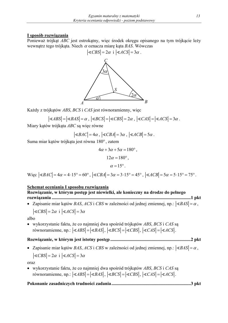 odpowiedzi - matematyka, p. podstawowy, matura 2013-strona-13