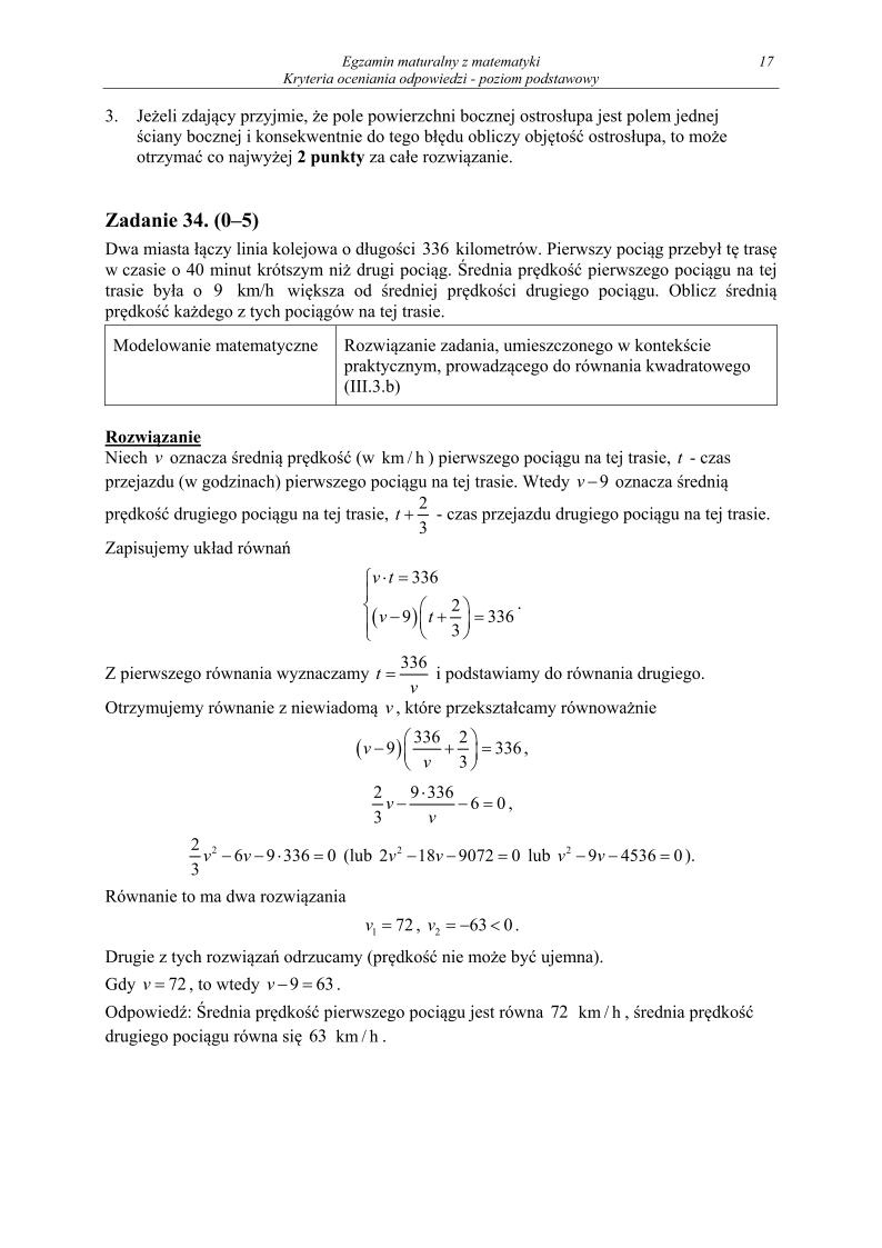 odpowiedzi - matematyka, p. podstawowy, matura 2013-strona-17