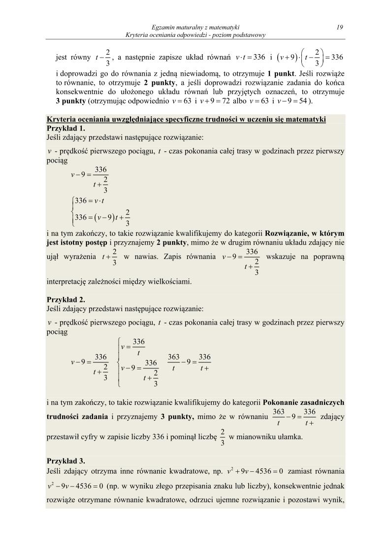 odpowiedzi - matematyka, p. podstawowy, matura 2013-strona-19