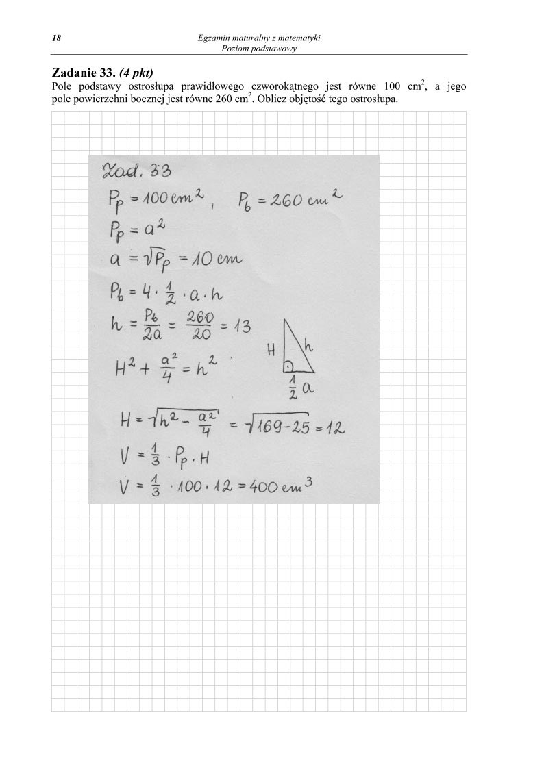 odpowiedzi - zad. 33 - Matematyka, matura 2013, p. podstawowy-strona-18