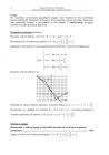 miniatura odpowiedzi - matematyka, p. rozszerzony, matura 2013-strona-04