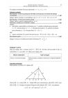 miniatura odpowiedzi - matematyka, p. rozszerzony, matura 2013-strona-23