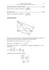miniatura odpowiedzi - matematyka, p. rozszerzony, matura 2013-strona-29
