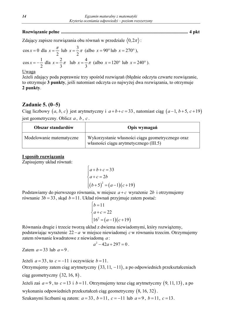 odpowiedzi - matematyka, p. rozszerzony, matura 2013-strona-14