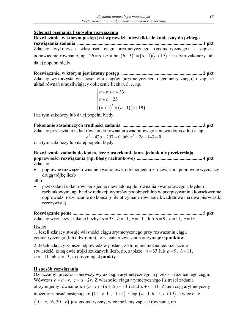odpowiedzi - matematyka, p. rozszerzony, matura 2013-strona-15