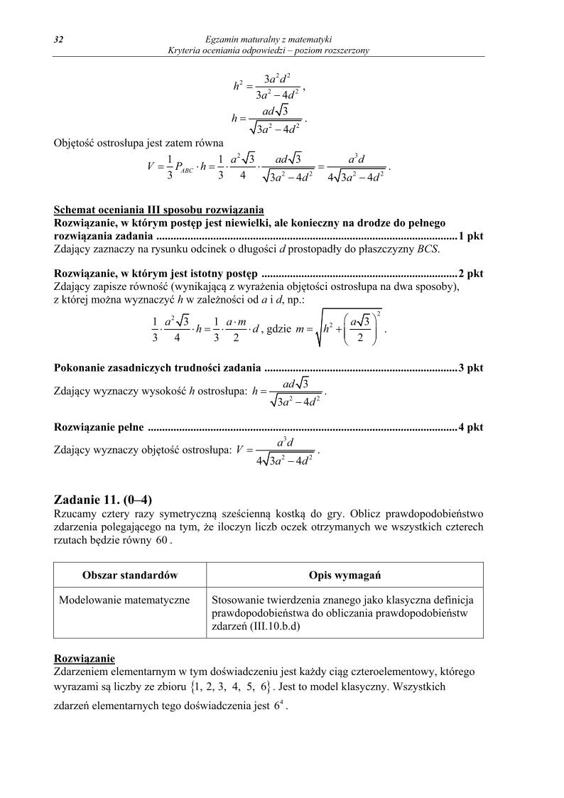 odpowiedzi - matematyka, p. rozszerzony, matura 2013-strona-32