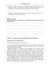 miniatura Pytania - filozofia, p. podstawowy, matura 2013-strona-05
