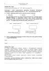 miniatura Pytania - chemia, p. podstawowy, matura 2013-strona-08
