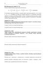 miniatura Pytania - chemia, p. podstawowy, matura 2013-strona-10