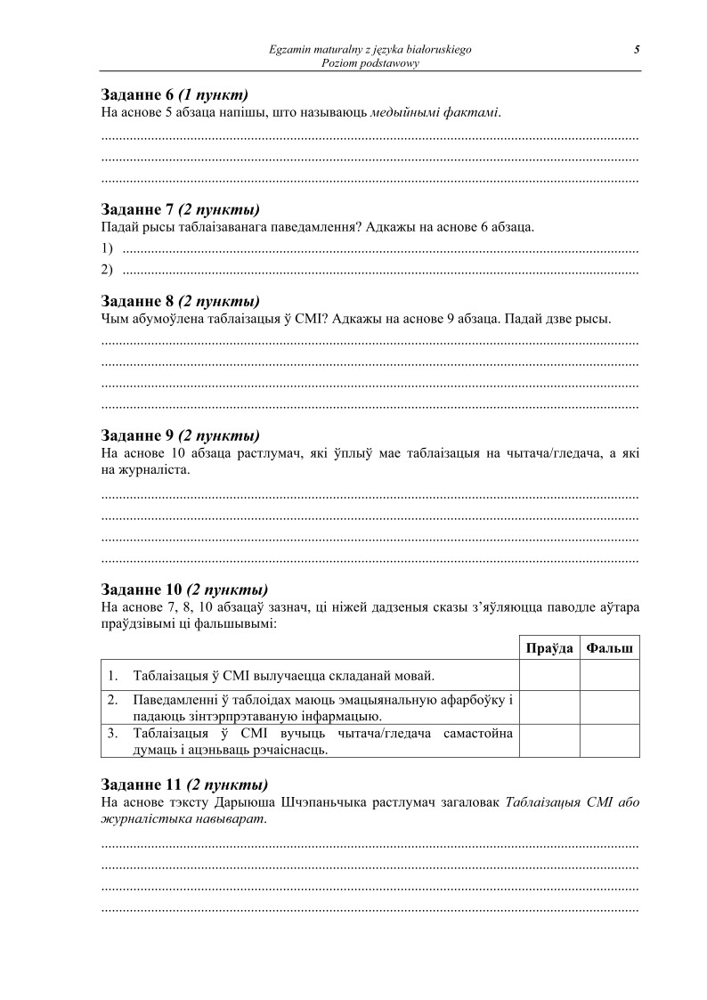 Pytania - język białoruski, p. podstawowy, matura 2013-strona-05