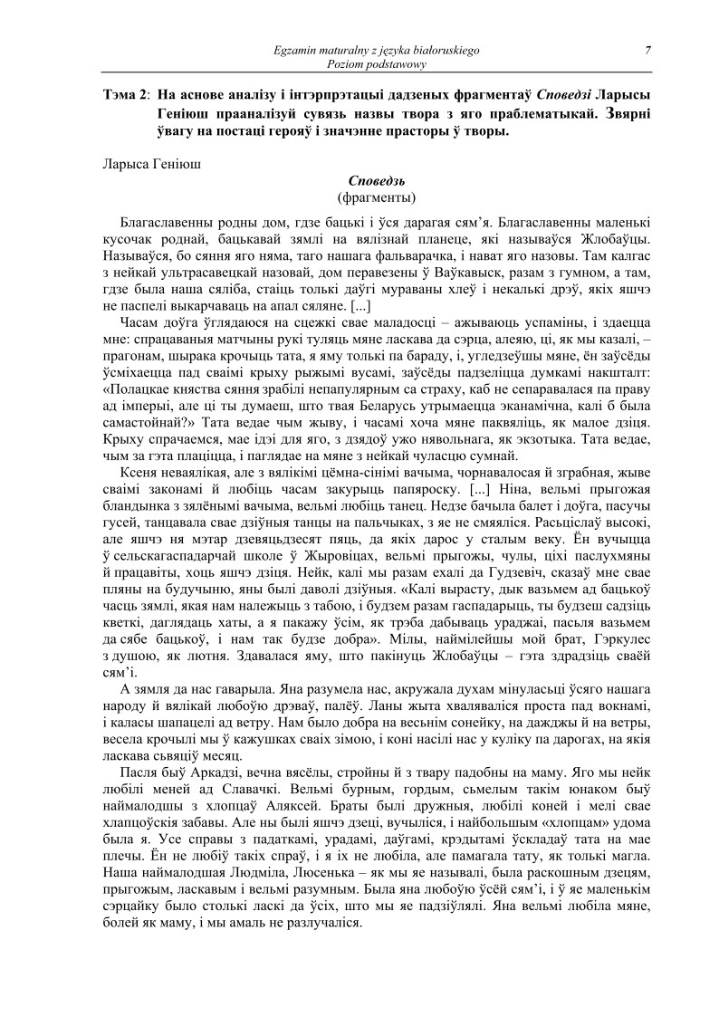 Pytania - język białoruski, p. podstawowy, matura 2013-strona-07